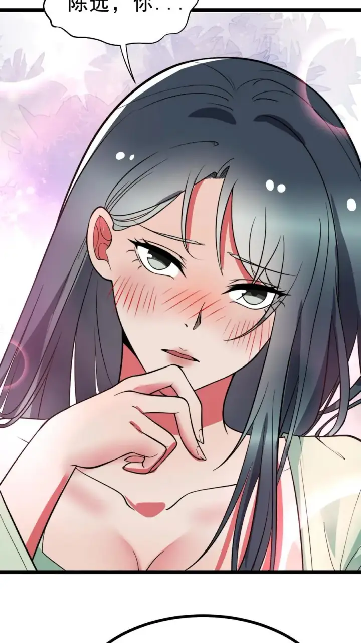 漫画《我有九千万亿舔狗金》第486话 真爱逞强第28张图