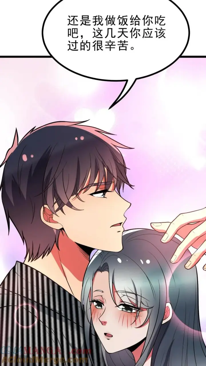 漫画《我有九千万亿舔狗金》第486话 真爱逞强第29张图