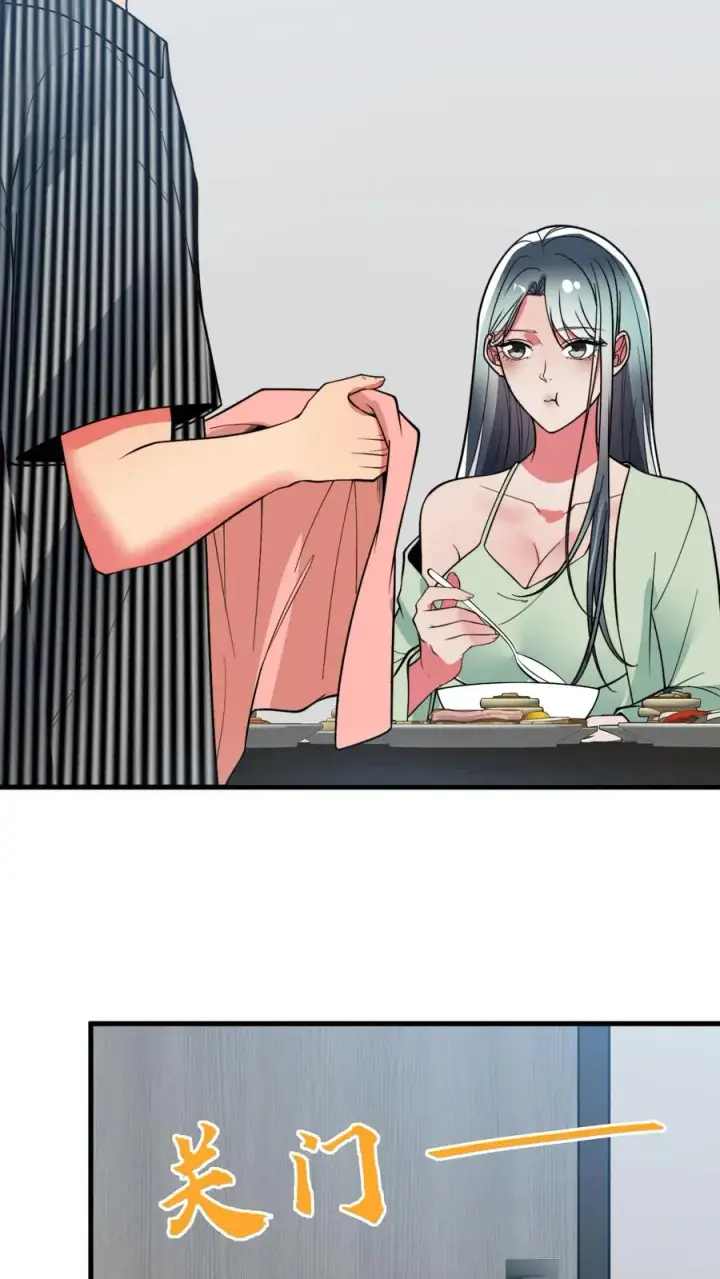 漫画《我有九千万亿舔狗金》第487话 堂堂魏家千金第14张图