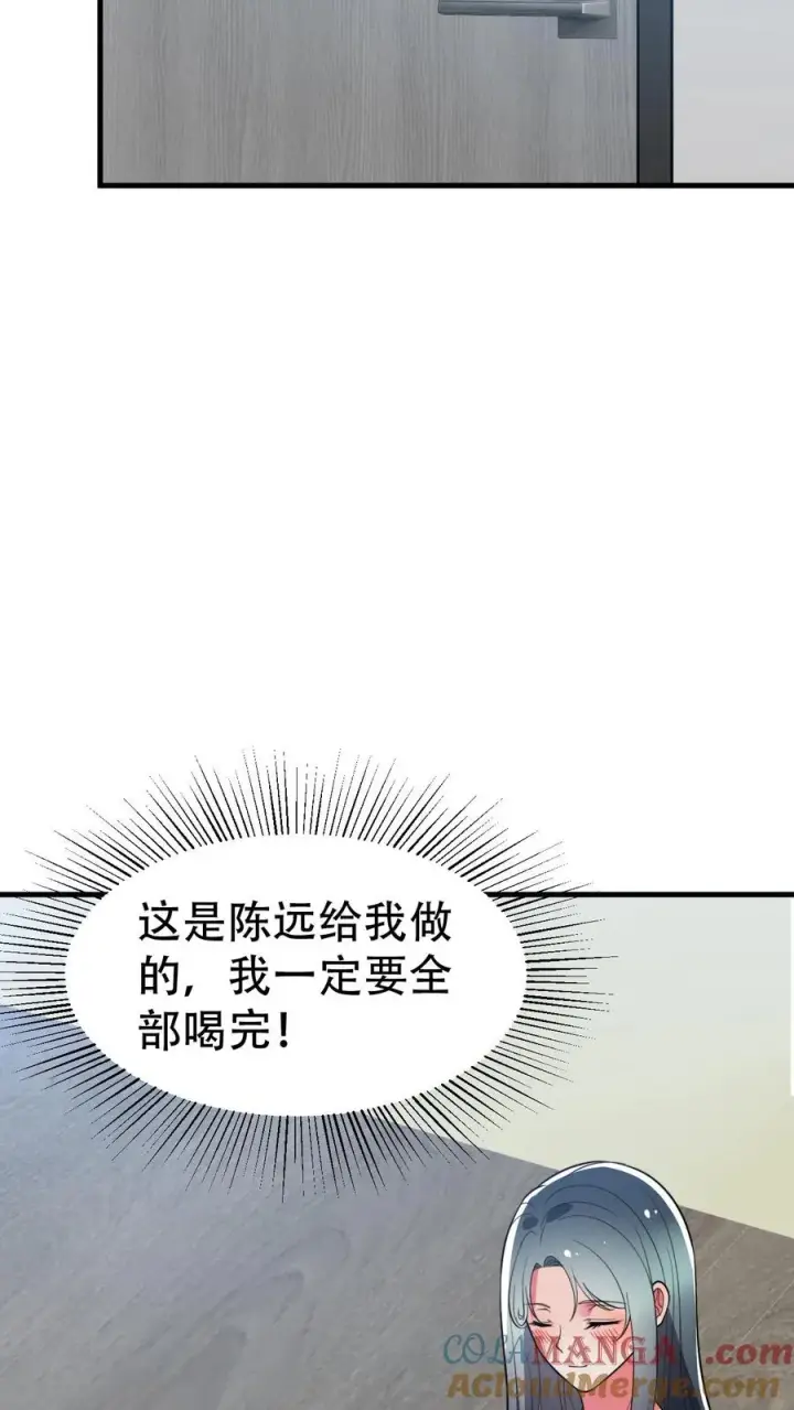 漫画《我有九千万亿舔狗金》第487话 堂堂魏家千金第15张图