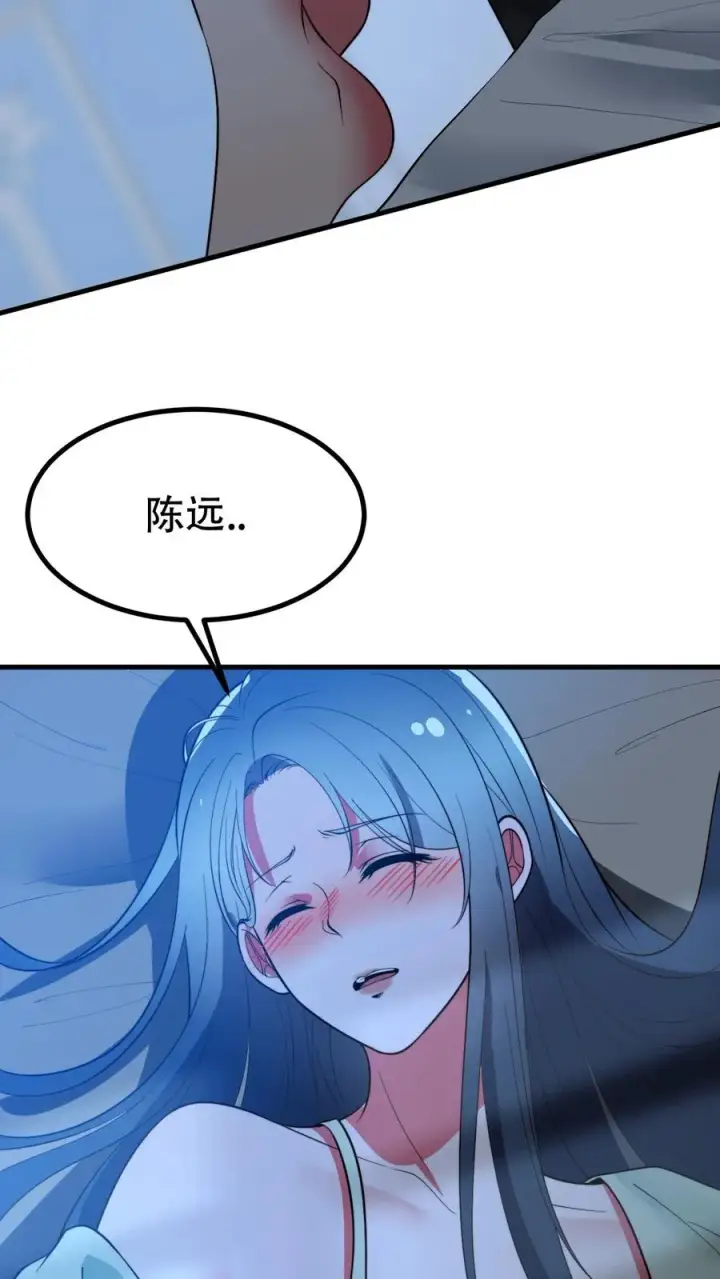 漫画《我有九千万亿舔狗金》第487话 堂堂魏家千金第4张图