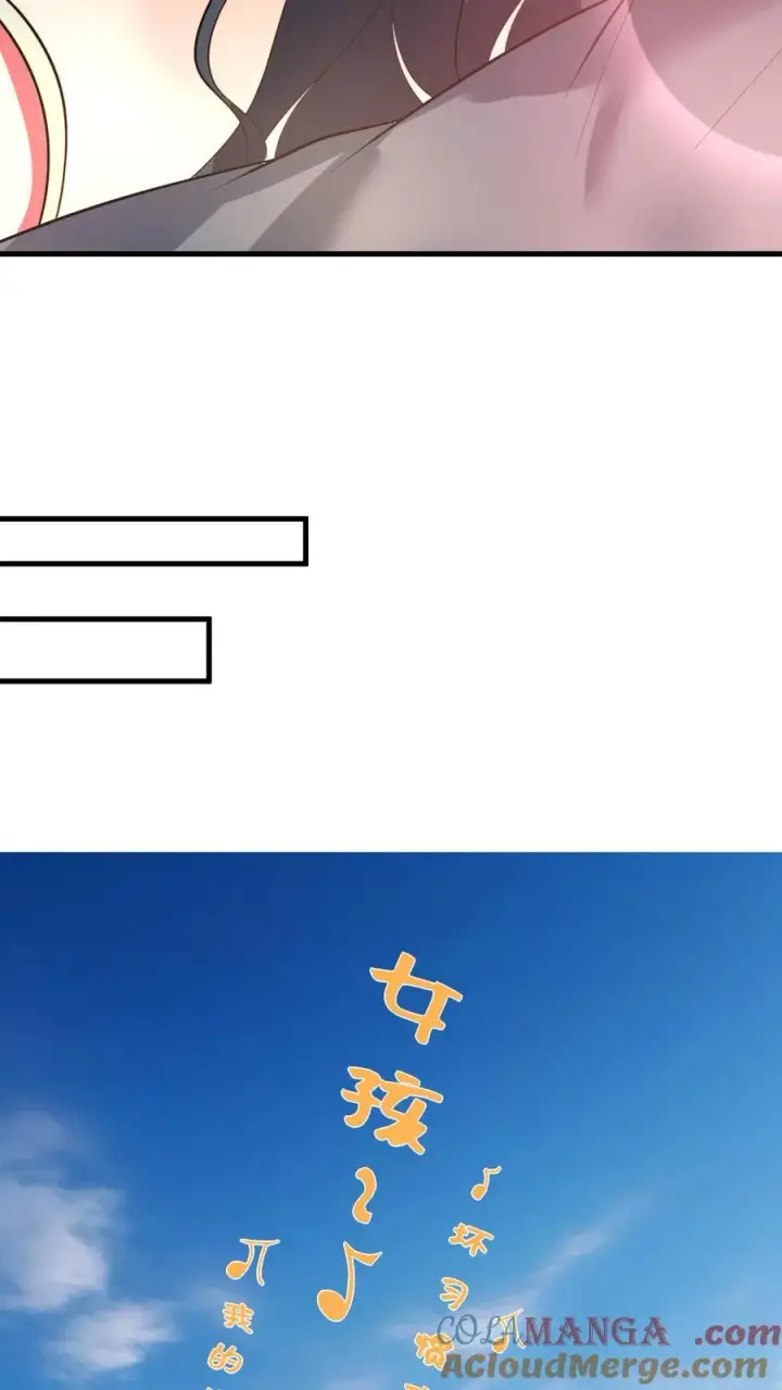 漫画《我有九千万亿舔狗金》第487话 堂堂魏家千金第7张图
