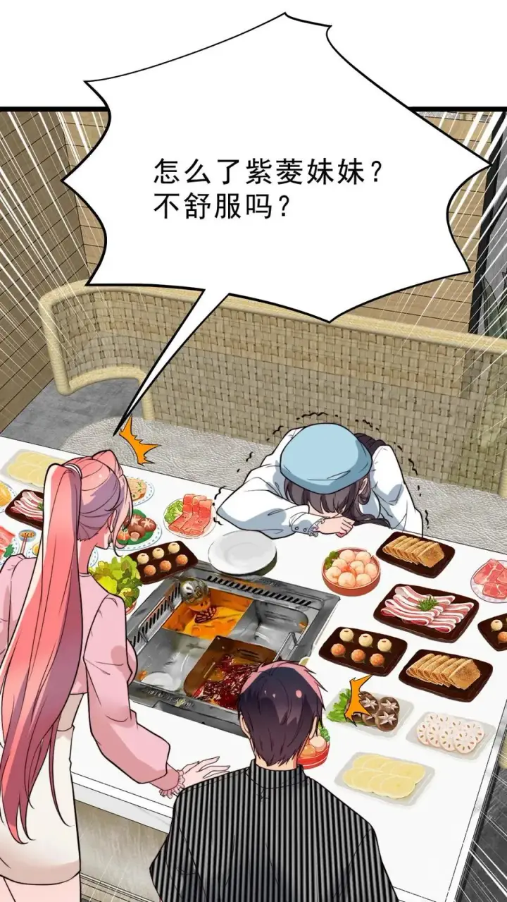 漫画《我有九千万亿舔狗金》第488话 白发人送黑发人第10张图