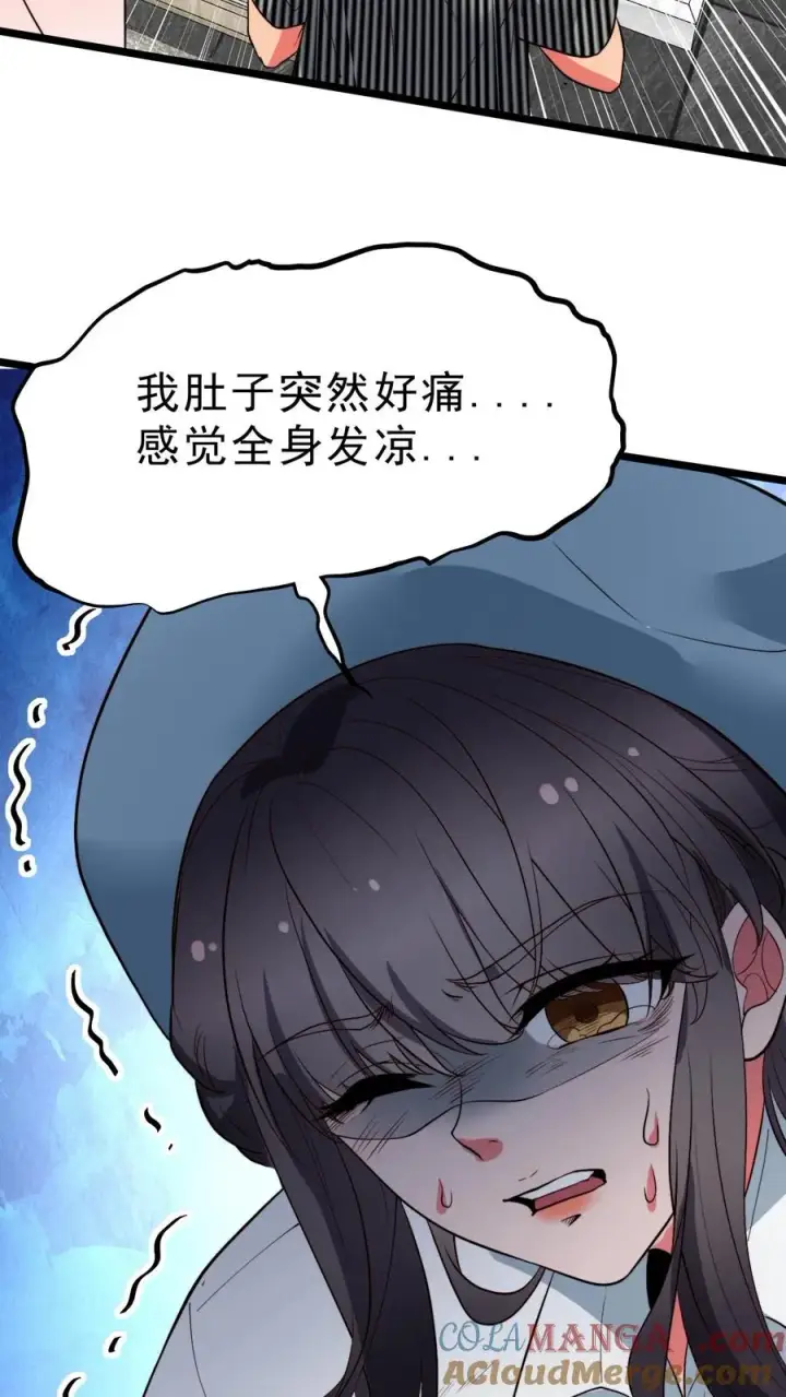漫画《我有九千万亿舔狗金》第488话 白发人送黑发人第11张图