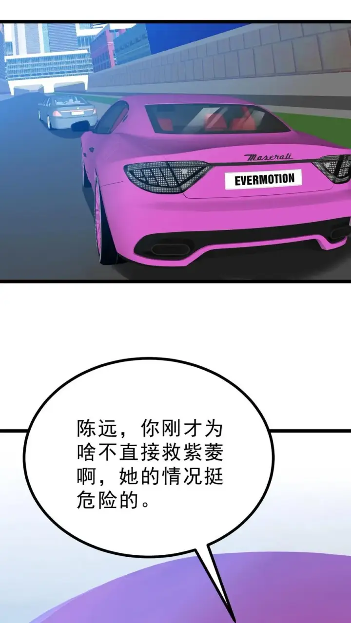 漫画《我有九千万亿舔狗金》第488话 白发人送黑发人第22张图