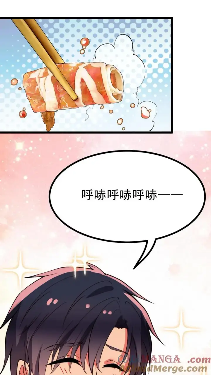 漫画《我有九千万亿舔狗金》第488话 白发人送黑发人第3张图