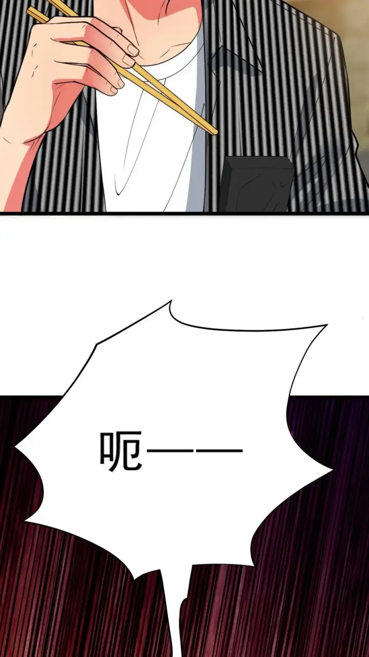 漫画《我有九千万亿舔狗金》第488话 白发人送黑发人第8张图