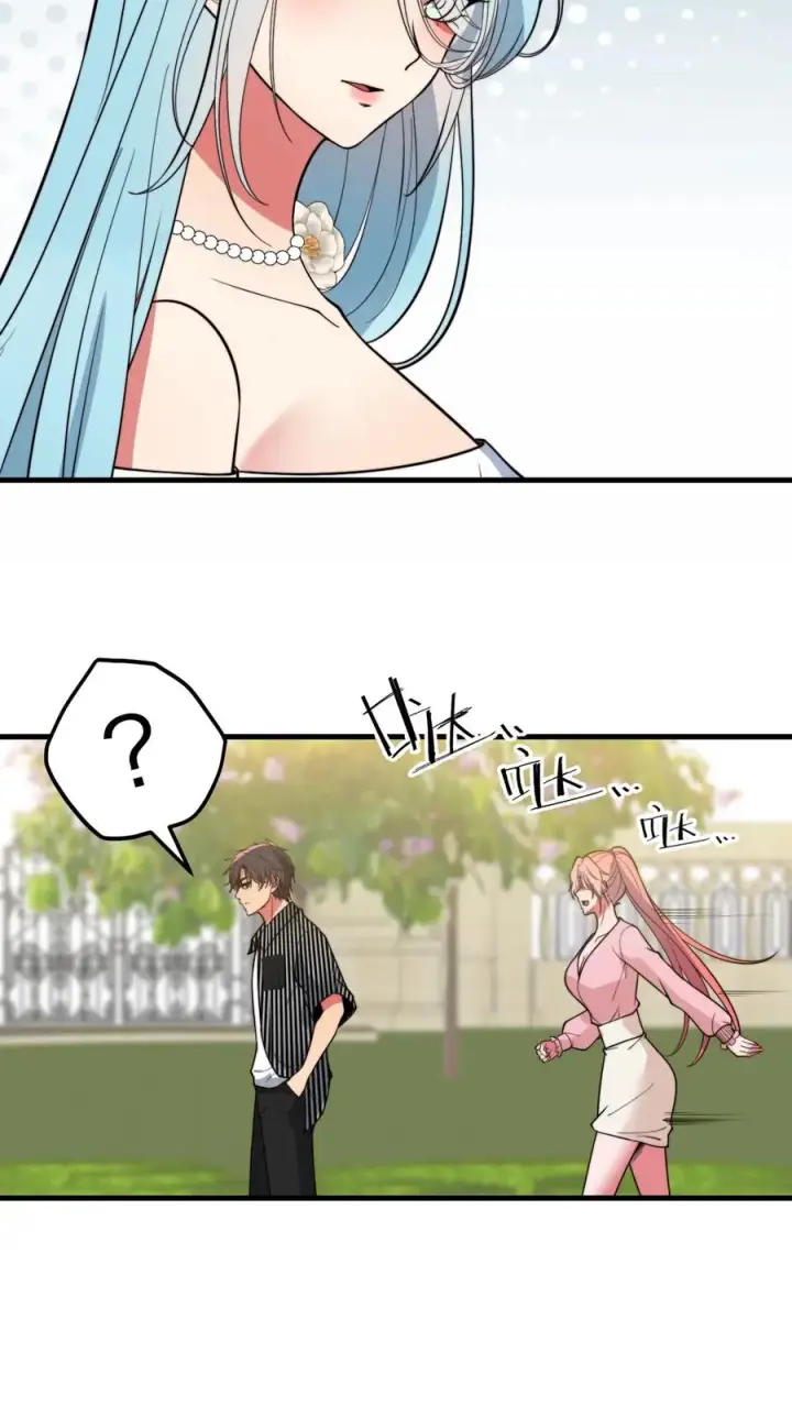 漫画《我有九千万亿舔狗金》第489话 垂垂老矣第10张图