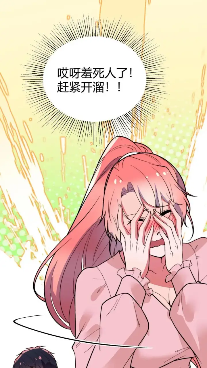 漫画《我有九千万亿舔狗金》第489话 垂垂老矣第12张图