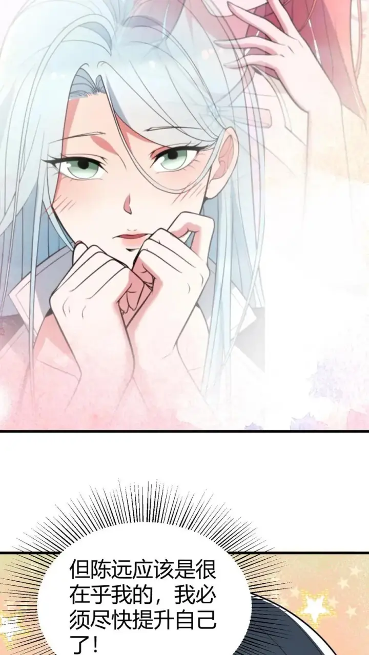漫画《我有九千万亿舔狗金》第489话 垂垂老矣第18张图
