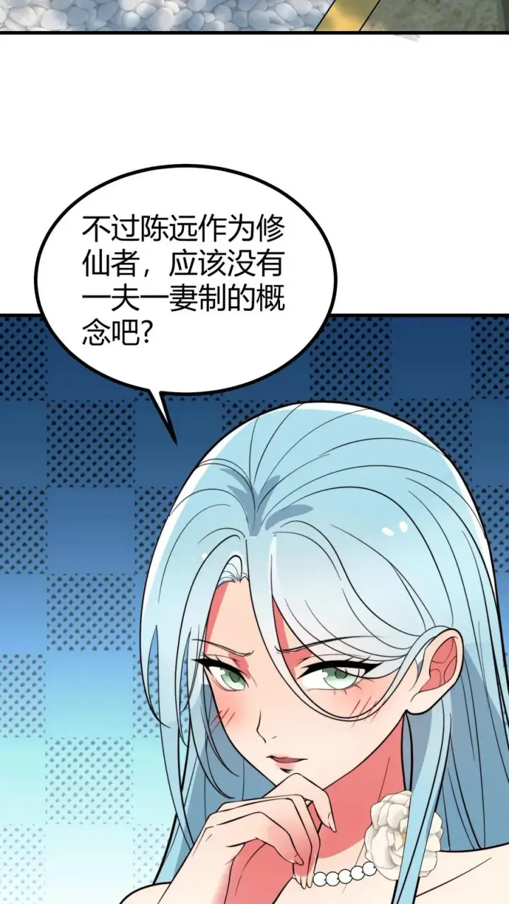 漫画《我有九千万亿舔狗金》第489话 垂垂老矣第22张图