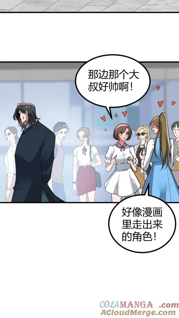 漫画《我有九千万亿舔狗金》第489话 垂垂老矣第29张图