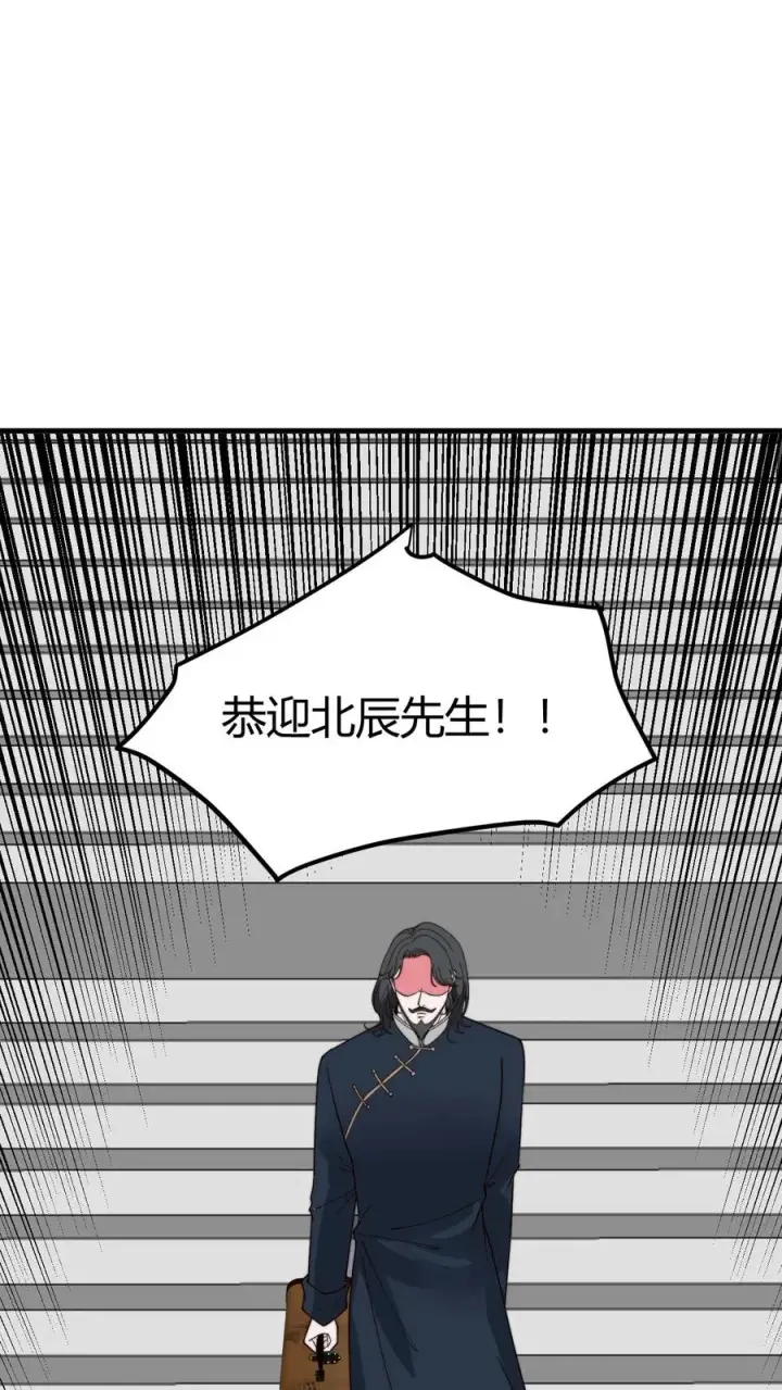 漫画《我有九千万亿舔狗金》第489话 垂垂老矣第30张图