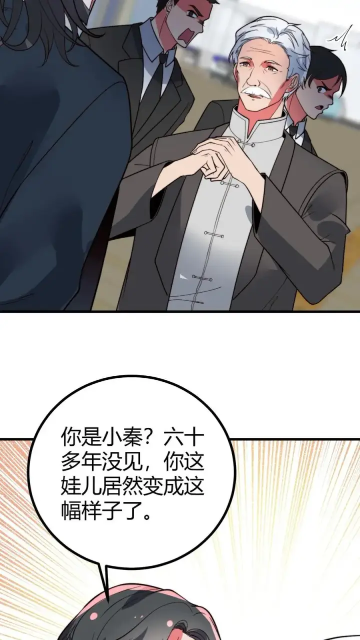 漫画《我有九千万亿舔狗金》第489话 垂垂老矣第34张图