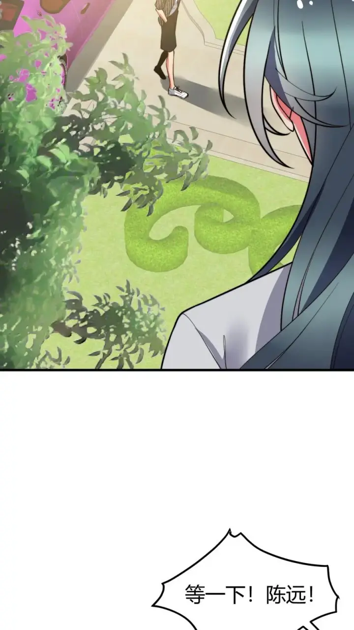 漫画《我有九千万亿舔狗金》第489话 垂垂老矣第8张图