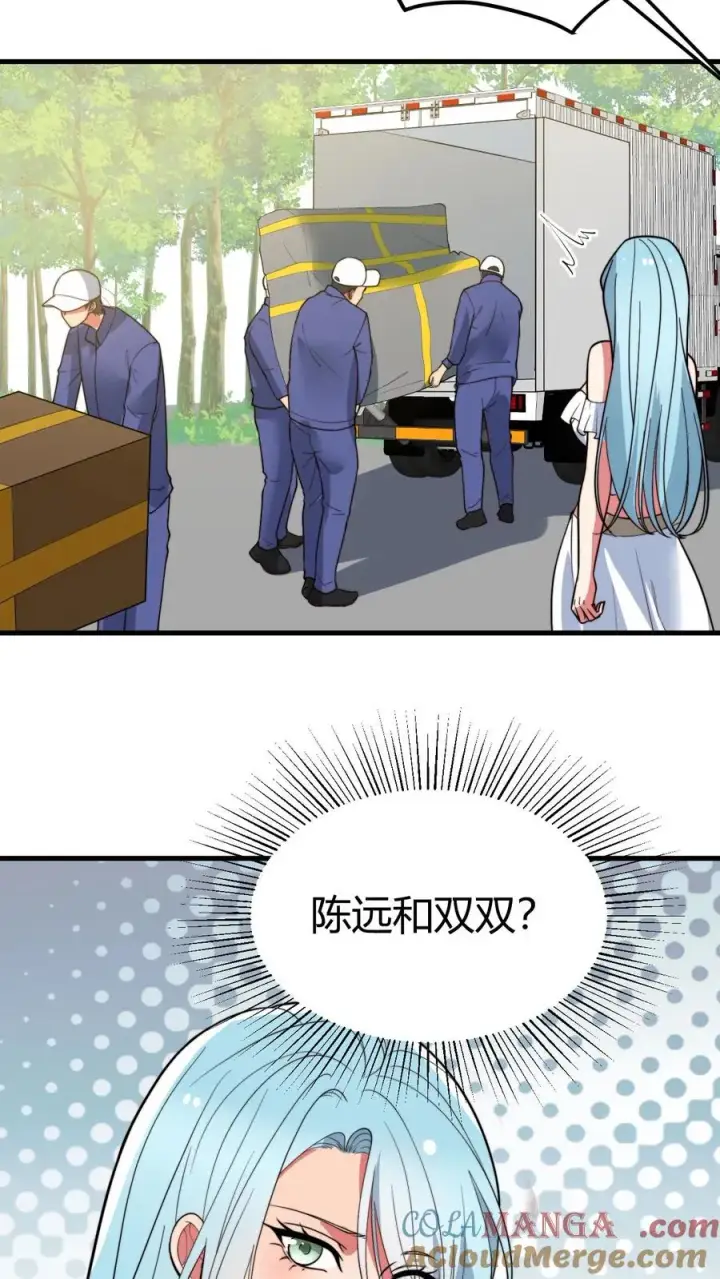 漫画《我有九千万亿舔狗金》第489话 垂垂老矣第9张图