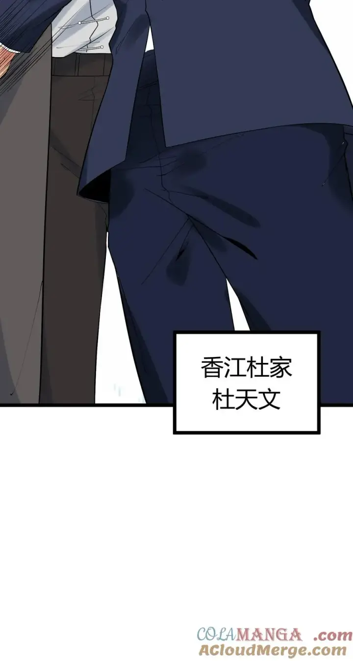 漫画《我有九千万亿舔狗金》第490话 七级浮屠第31张图