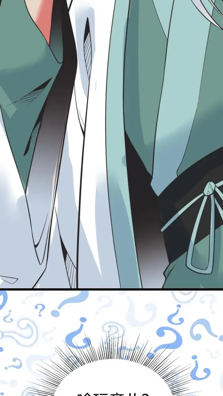 漫画《我有九千万亿舔狗金》第492话 吾乃东方药神第22张图