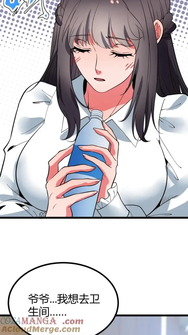 漫画《我有九千万亿舔狗金》第492话 吾乃东方药神第35张图
