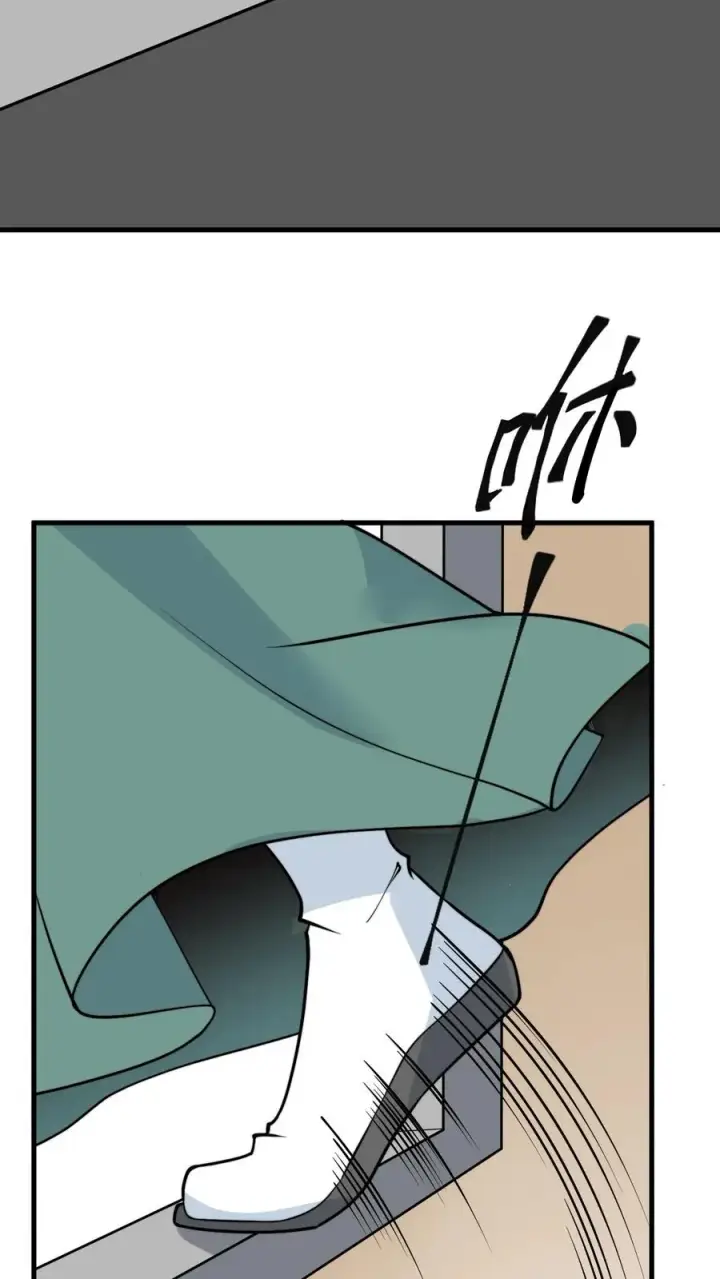 漫画《我有九千万亿舔狗金》第493话第14张图