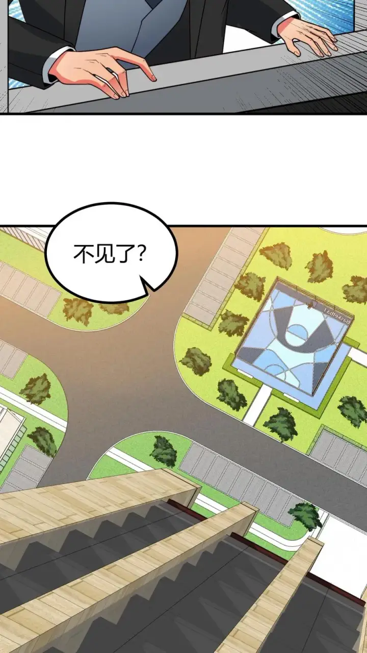 漫画《我有九千万亿舔狗金》第493话第18张图