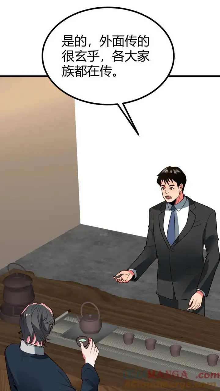 漫画《我有九千万亿舔狗金》第493话 医学奇迹第27张图