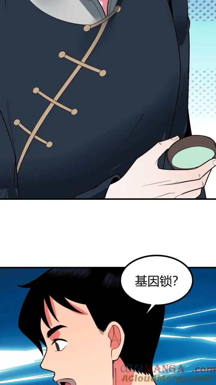 漫画《我有九千万亿舔狗金》第493话 医学奇迹第29张图