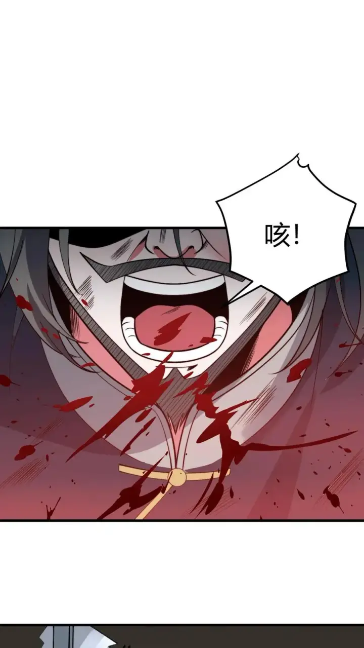 漫画《我有九千万亿舔狗金》第495话 不愧是世外高人！第18张图