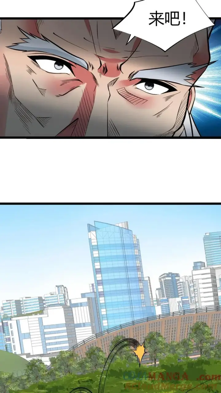 漫画《我有九千万亿舔狗金》第495话 不愧是世外高人！第27张图