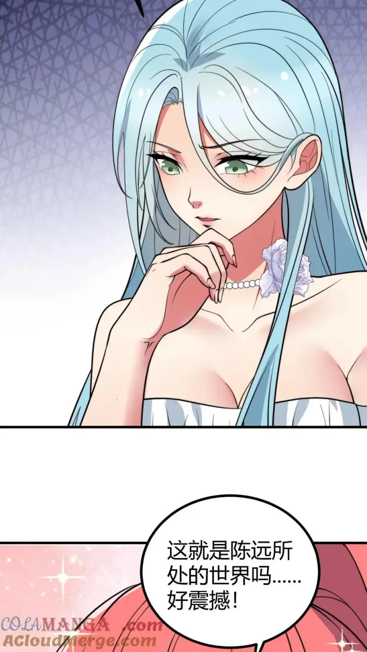 漫画《我有九千万亿舔狗金》第495话 不愧是世外高人！第5张图