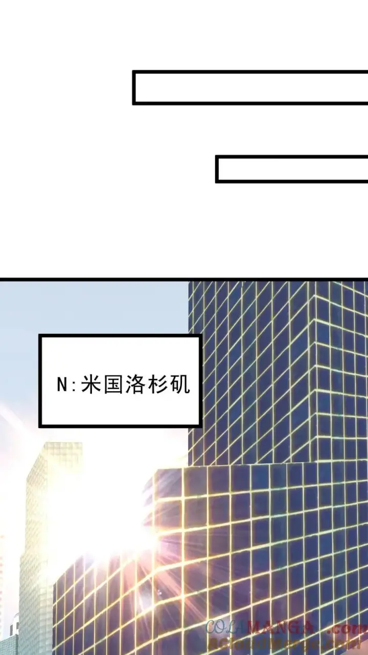 漫画《我有九千万亿舔狗金》第496话 穷凶极恶第13张图