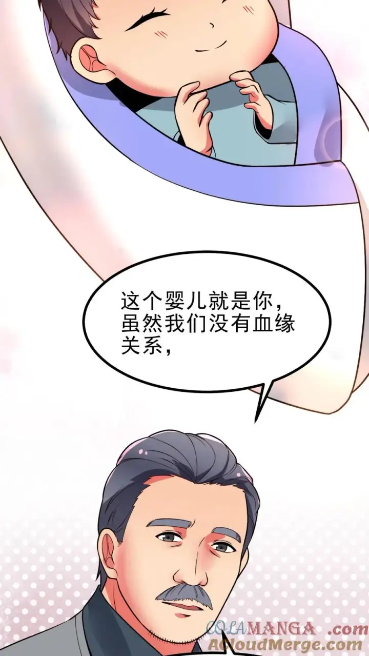 漫画《我有九千万亿舔狗金》第499话 秘密在我心第11张图