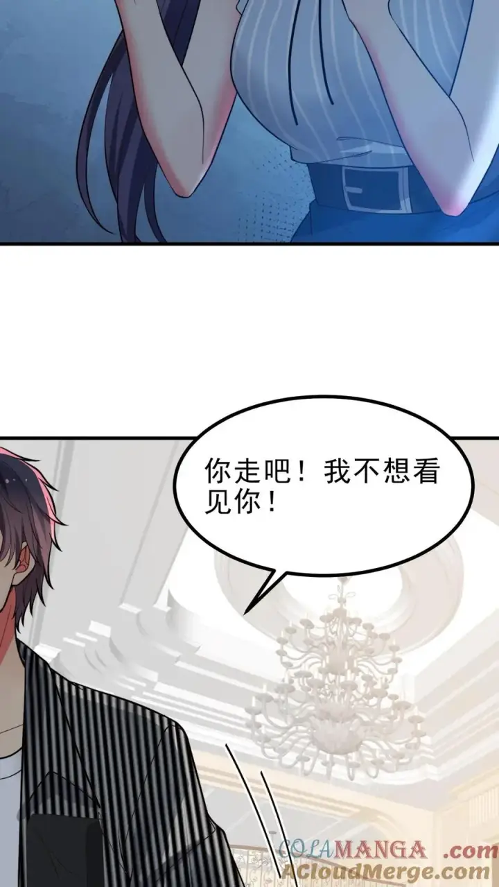 漫画《我有九千万亿舔狗金》第499话 秘密在我心第23张图