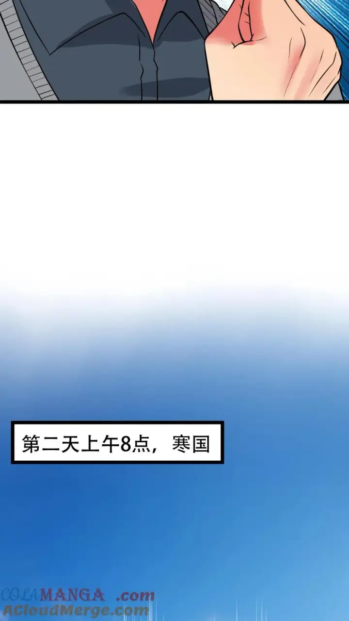 漫画《我有九千万亿舔狗金》第500话 天生一对！第23张图