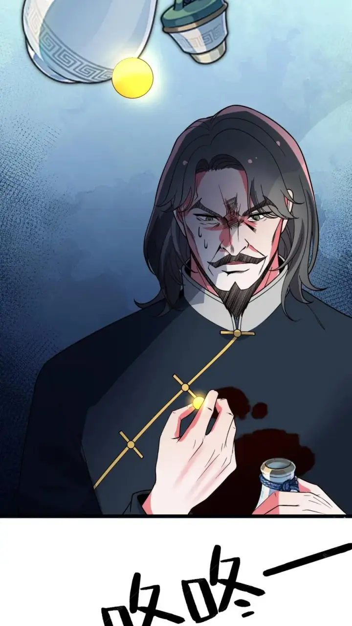 漫画《我有九千万亿舔狗金》第501话 顺位继承人第28张图