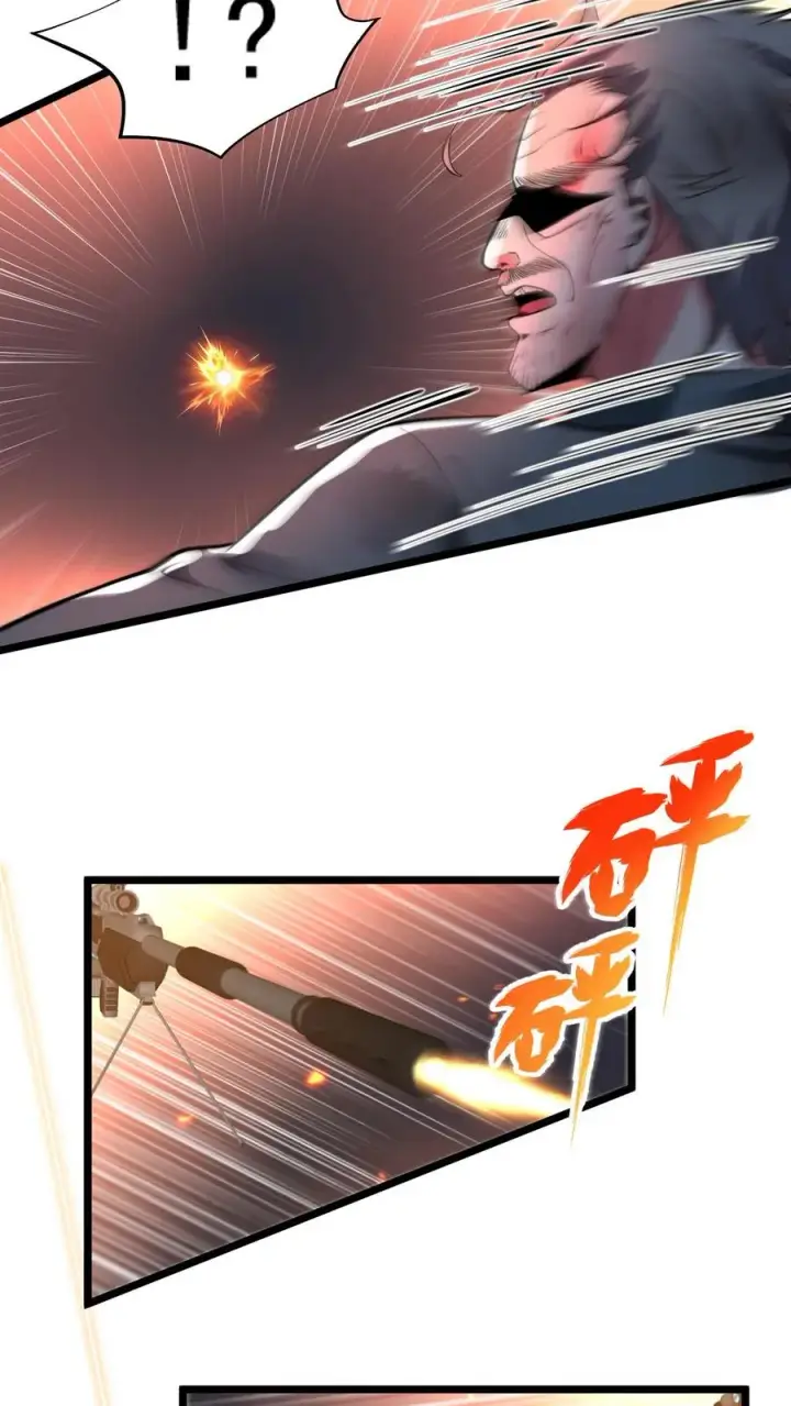 漫画《我有九千万亿舔狗金》第502话 坐收渔翁之利！第24张图