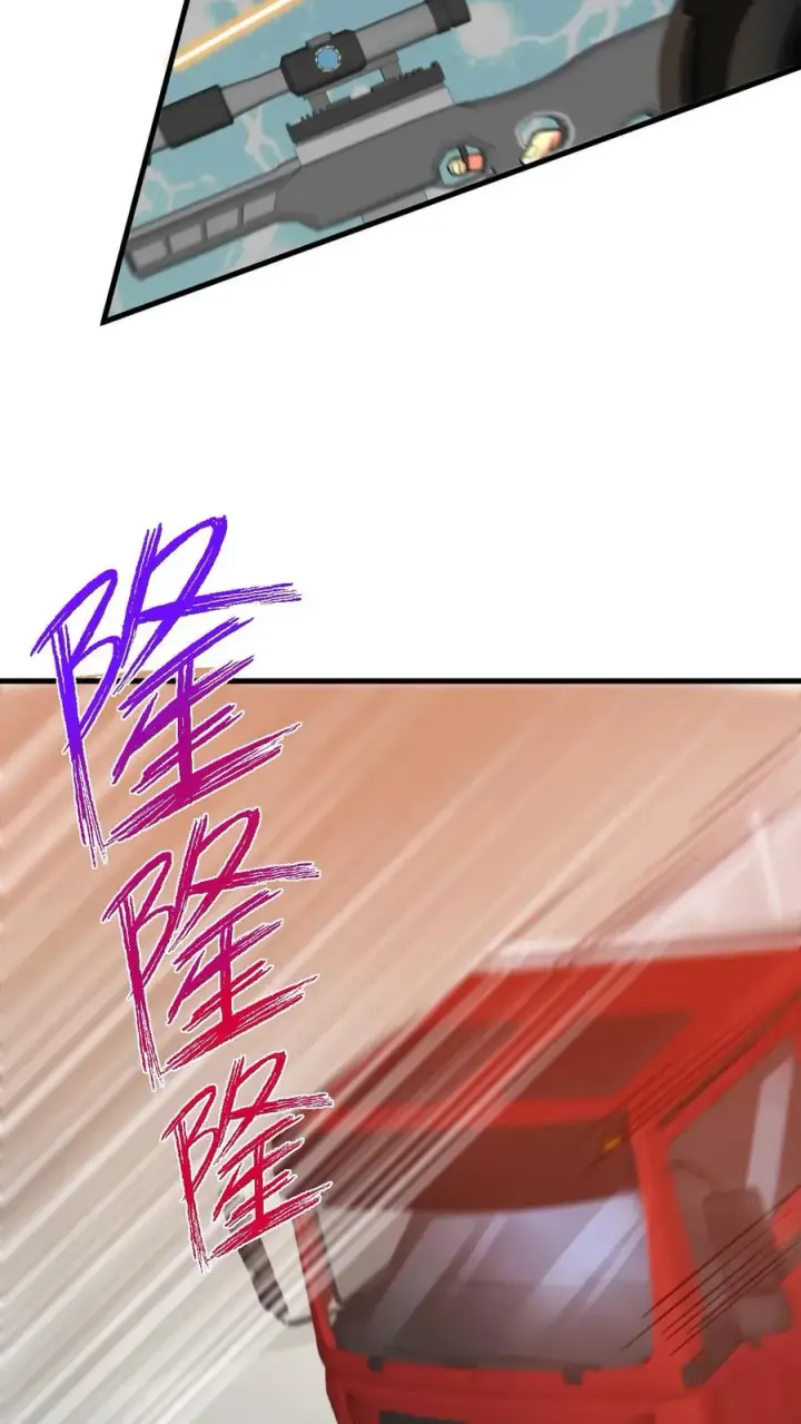 漫画《我有九千万亿舔狗金》第503话 趁现在要他命第10张图
