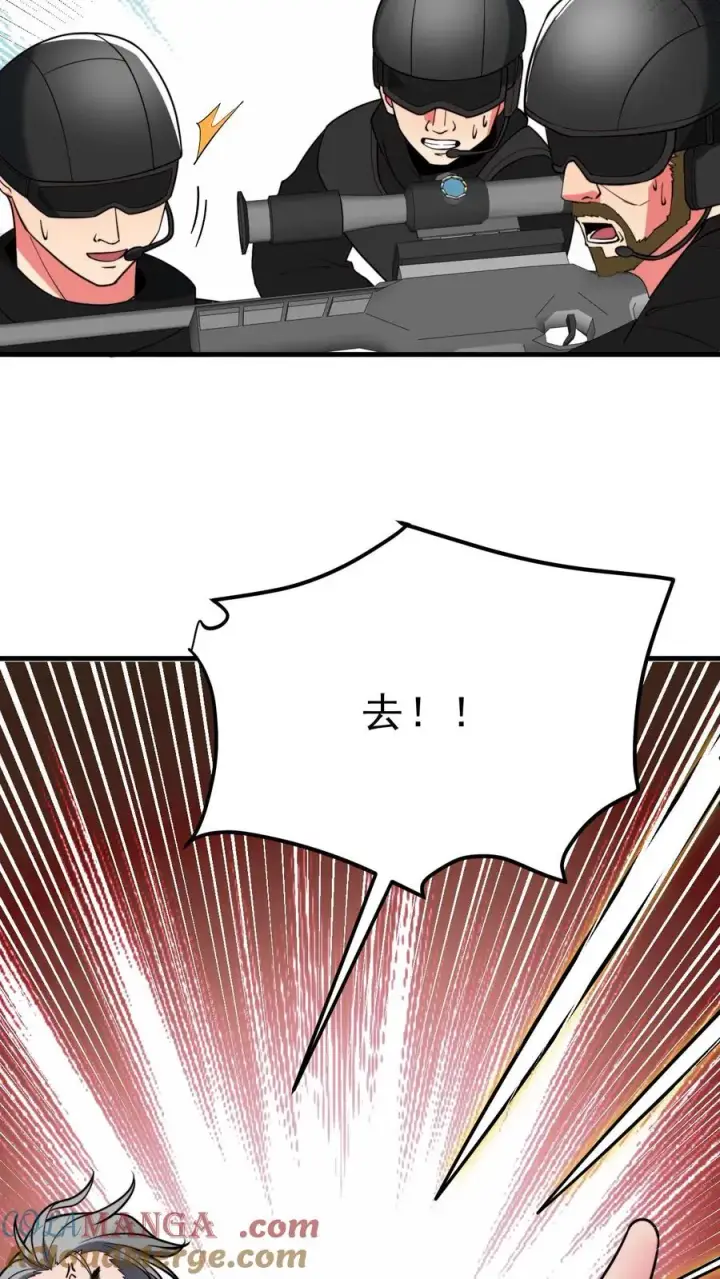 漫画《我有九千万亿舔狗金》第503话 趁现在要他命第19张图