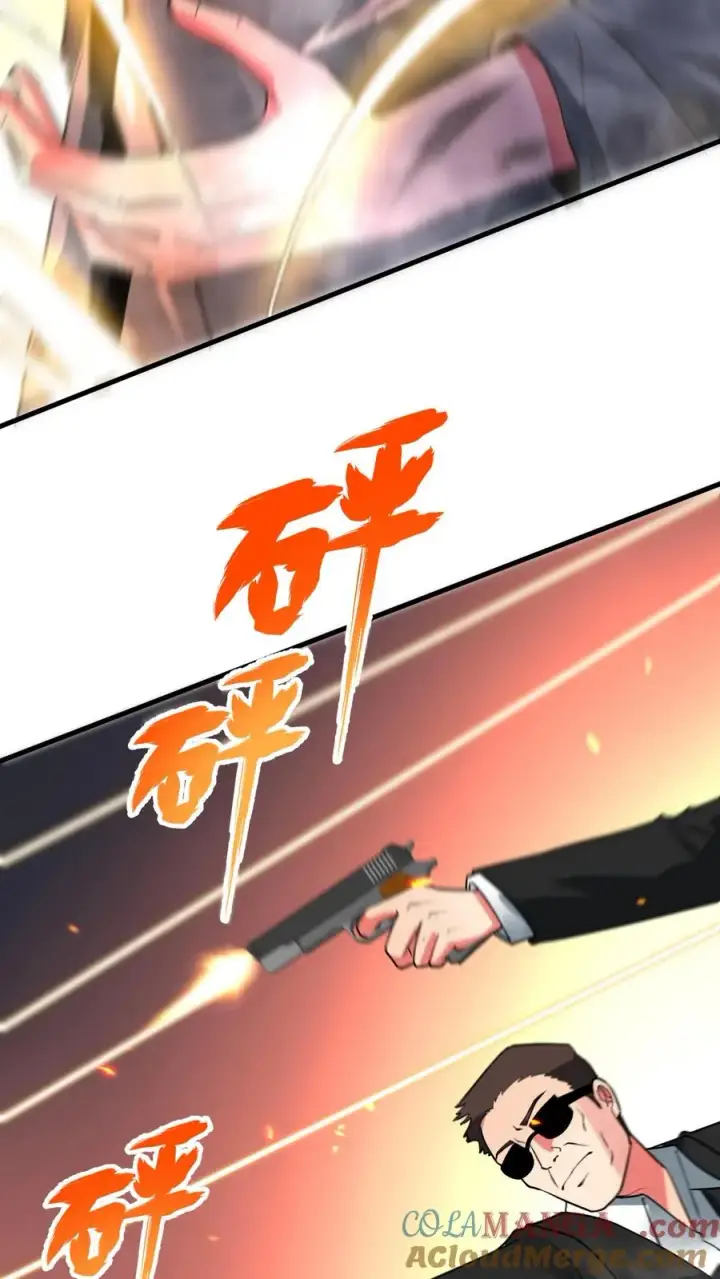漫画《我有九千万亿舔狗金》第503话 趁现在要他命第23张图