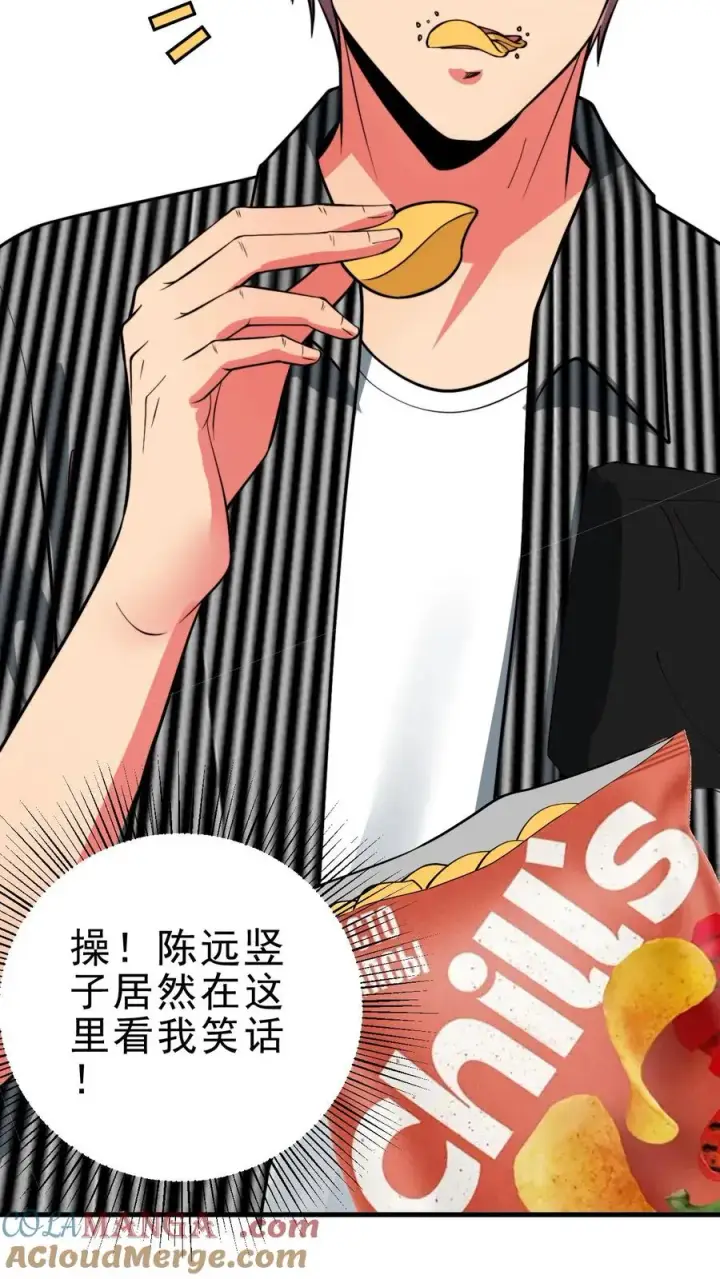 漫画《我有九千万亿舔狗金》第503话 趁现在要他命第29张图