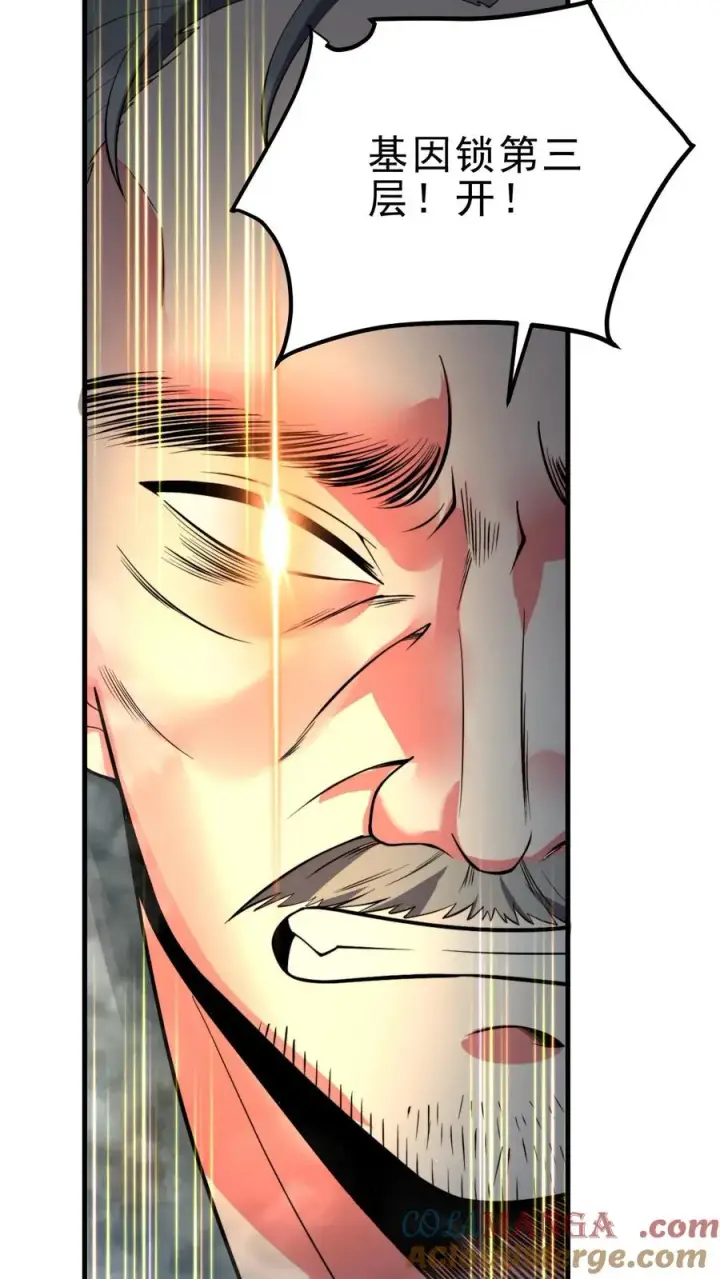 漫画《我有九千万亿舔狗金》第503话 趁现在要他命第3张图
