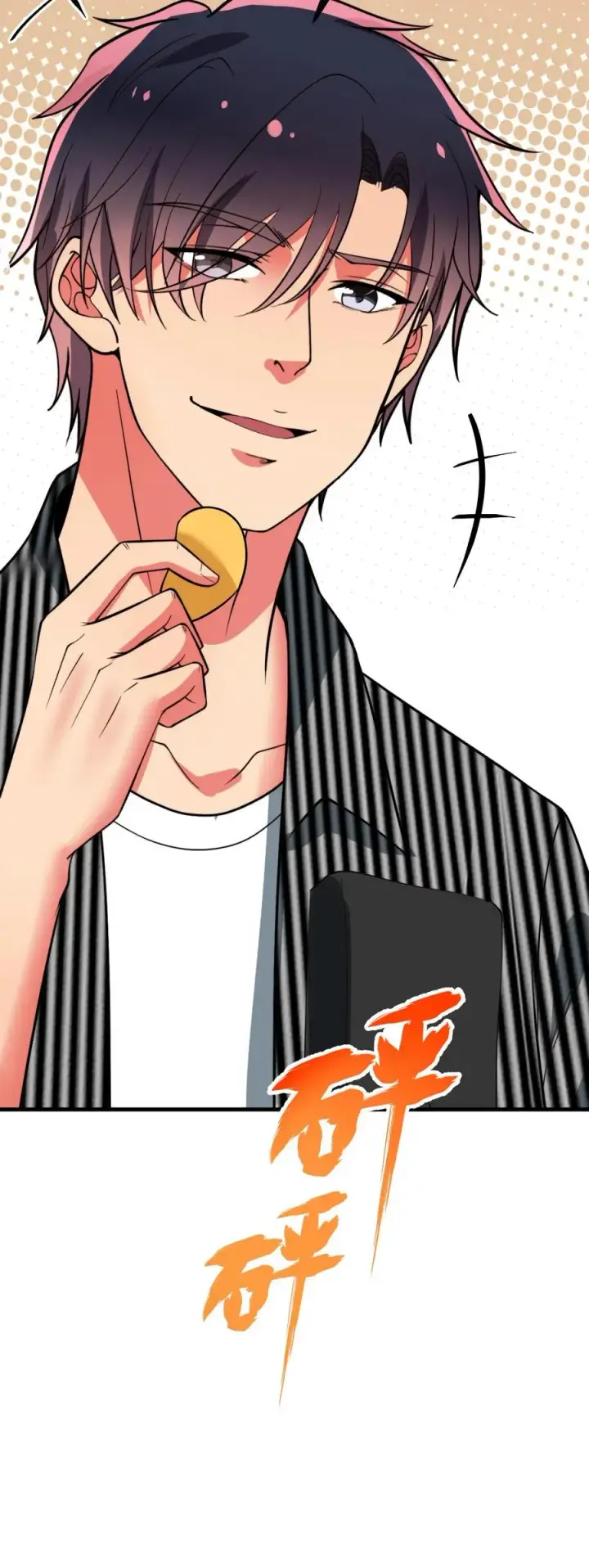 漫画《我有九千万亿舔狗金》第503话 趁现在要他命第32张图