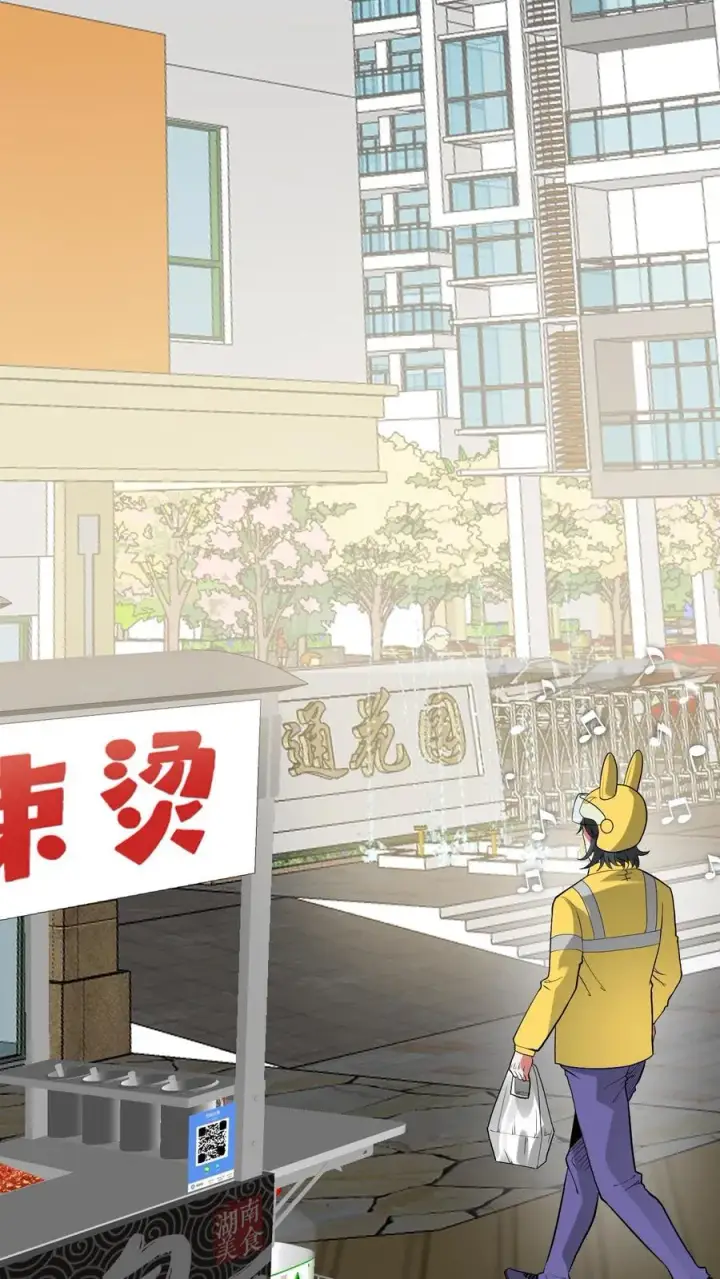 漫画《我有九千万亿舔狗金》第504话 地狱男爵第24张图