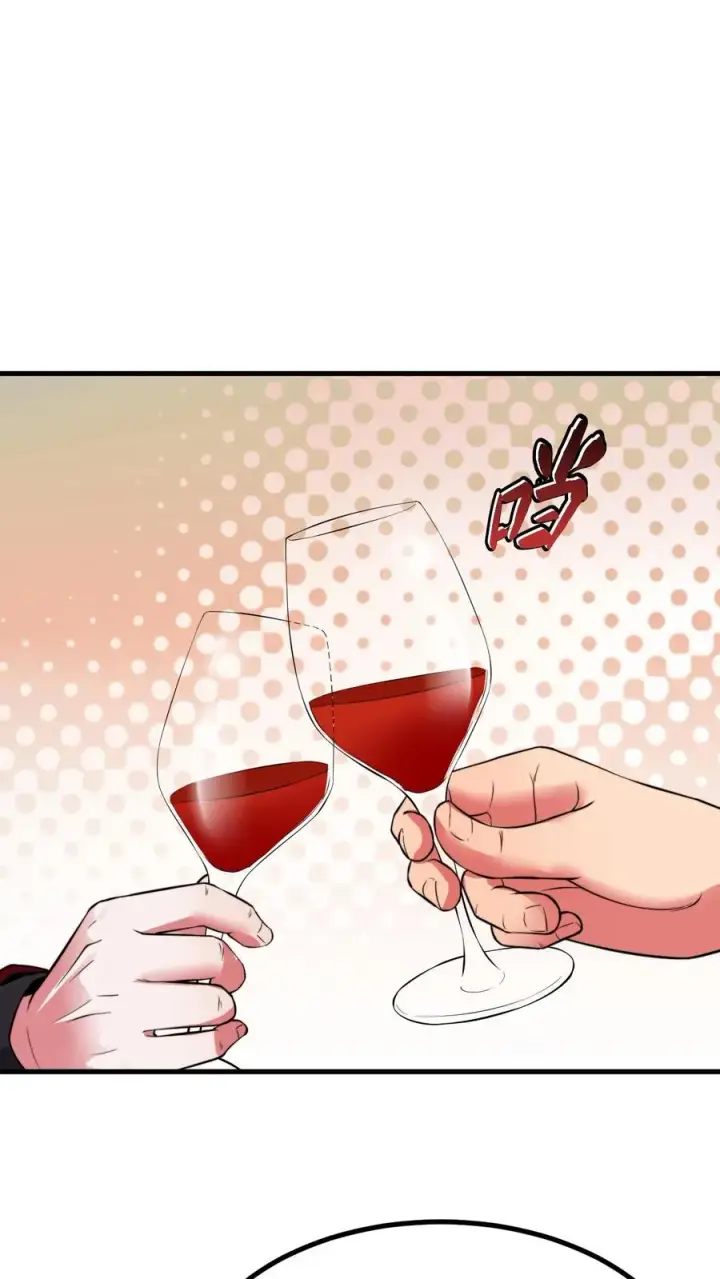 漫画《我有九千万亿舔狗金》第505话 欲杀我后快第16张图