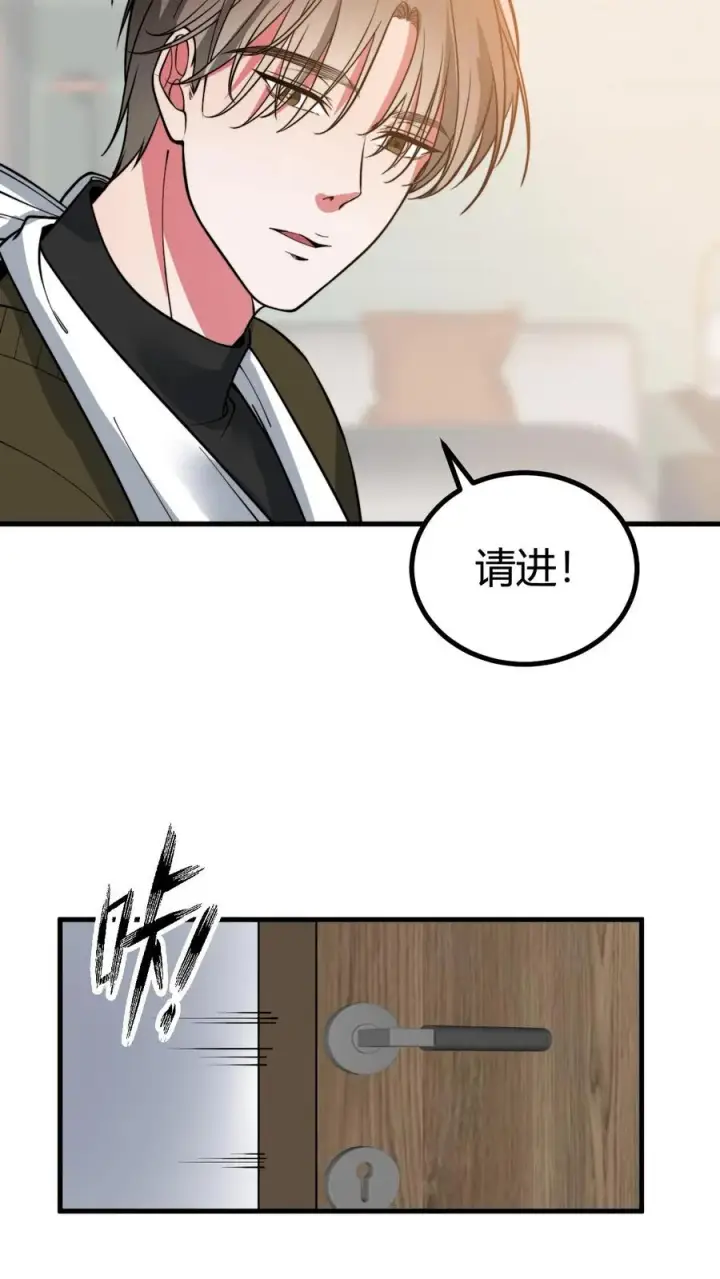 漫画《我有九千万亿舔狗金》第505话 欲杀我后快第34张图