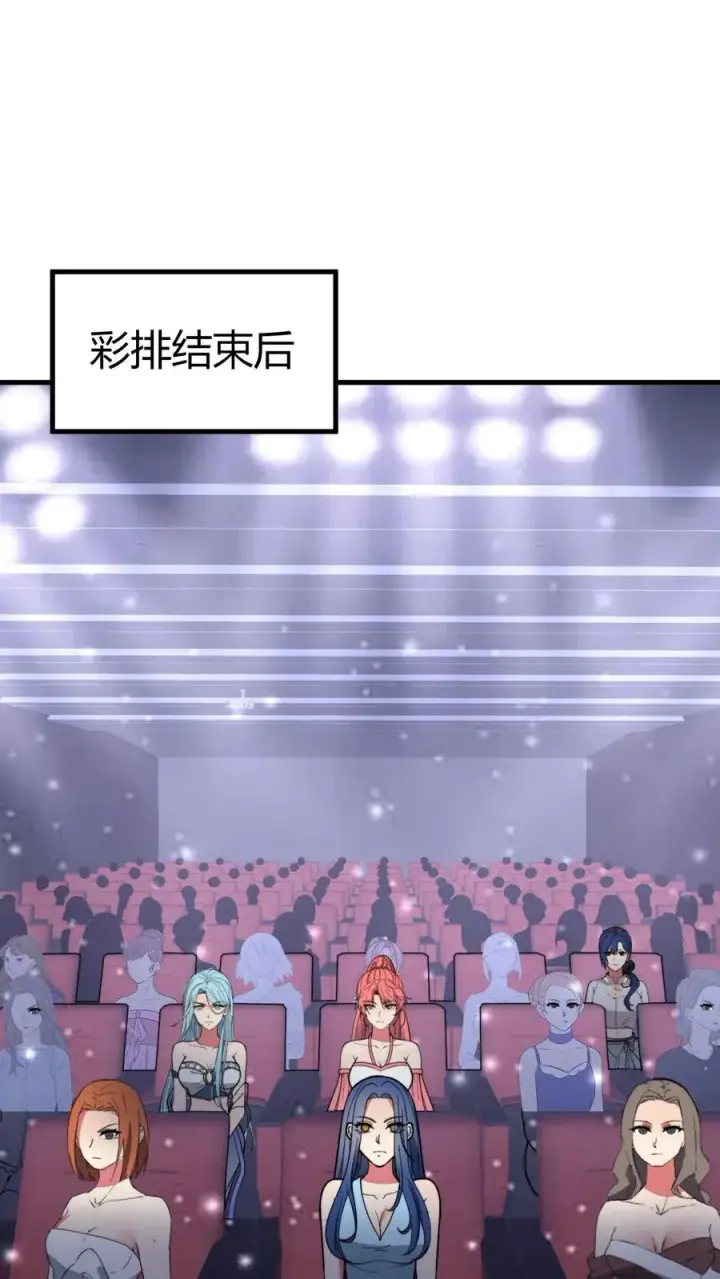 漫画《我有九千万亿舔狗金》第509话 十六国语言第12张图