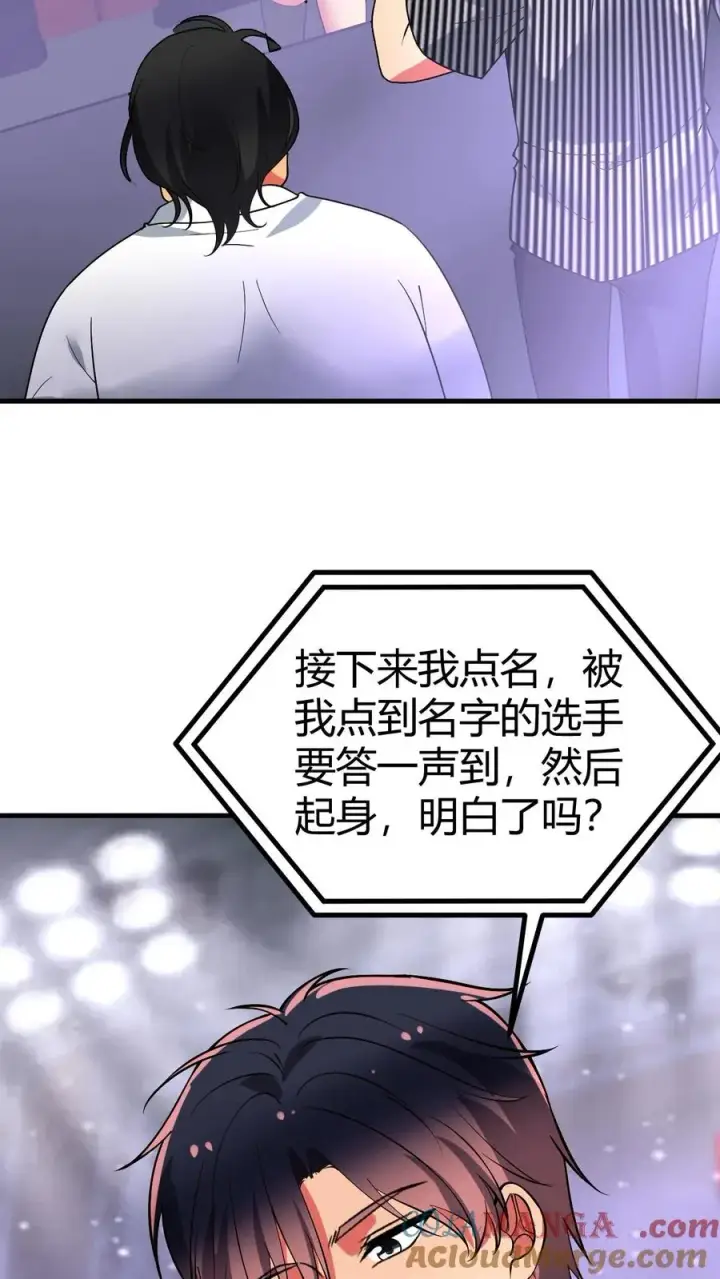漫画《我有九千万亿舔狗金》第509话 十六国语言第15张图