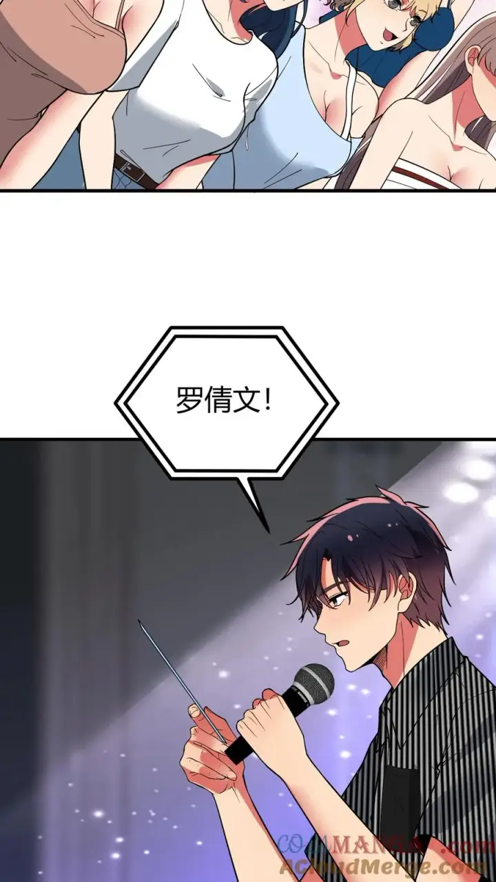 漫画《我有九千万亿舔狗金》第509话 十六国语言第17张图