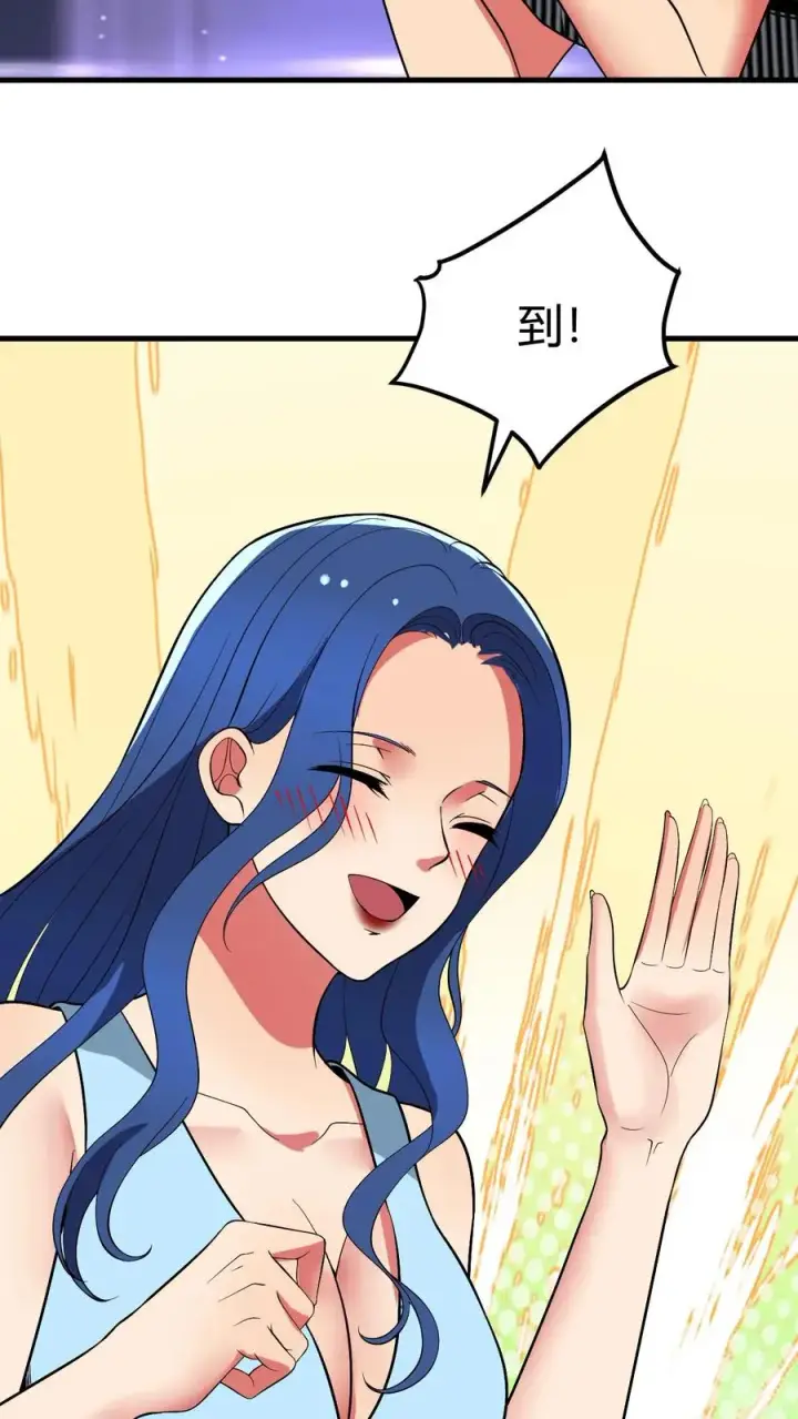 漫画《我有九千万亿舔狗金》第509话 十六国语言第18张图