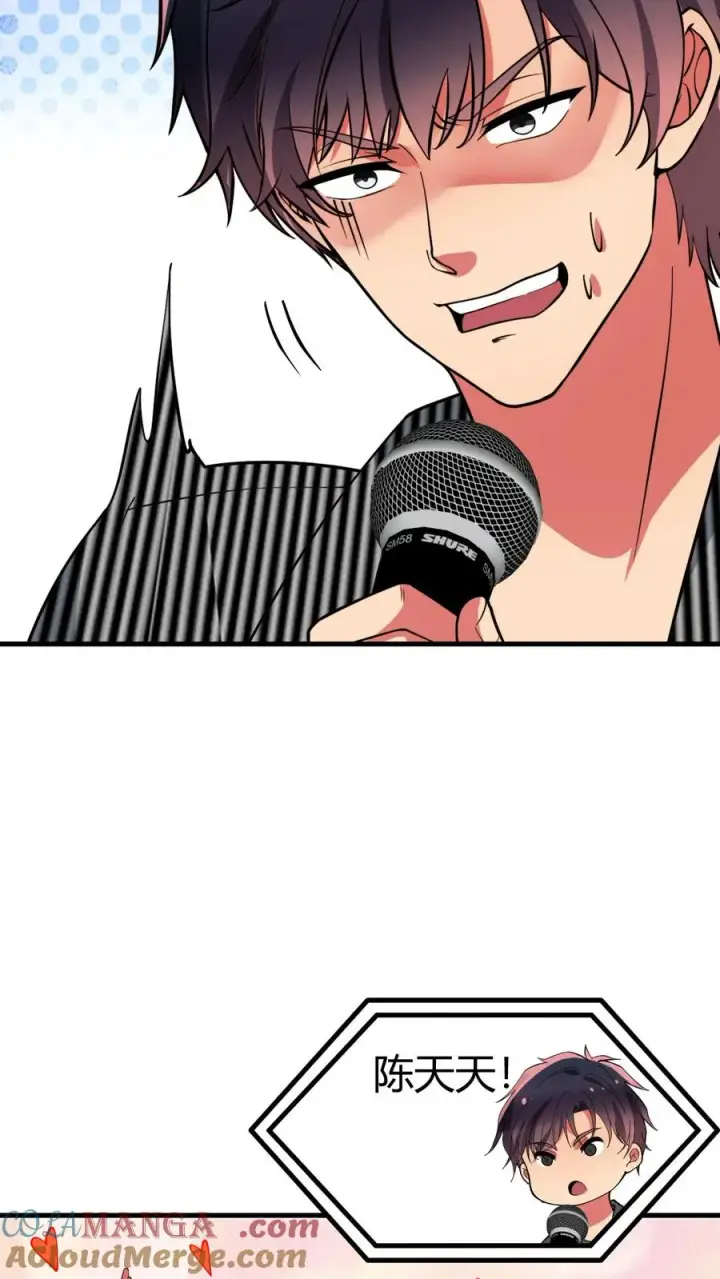 漫画《我有九千万亿舔狗金》第509话 十六国语言第21张图